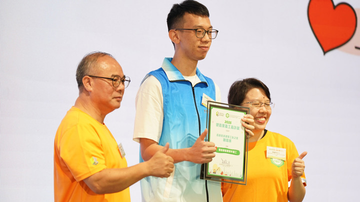 Construction Industry Volunteer Award Presentation Ceremony 2025 - Highlight (1)
