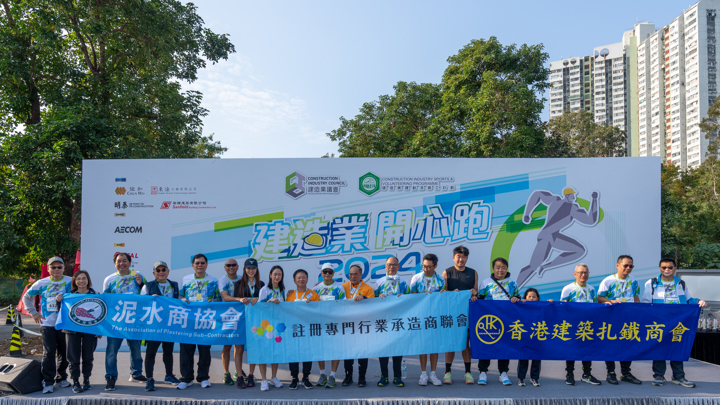 Construction Industry Happy Run 2024 - Carnival & Snapshots