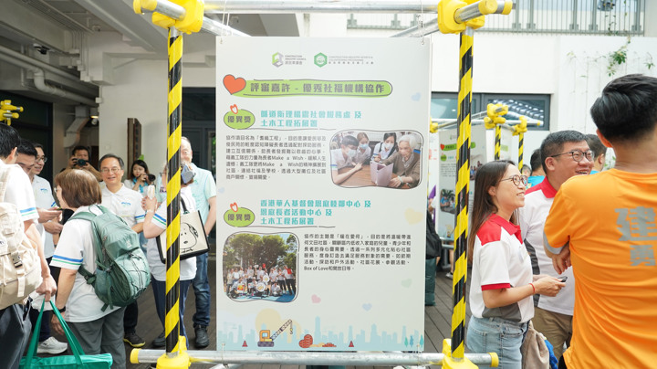 Construction Industry Volunteer Award Presentation Ceremony 2025 - Highlight (1)