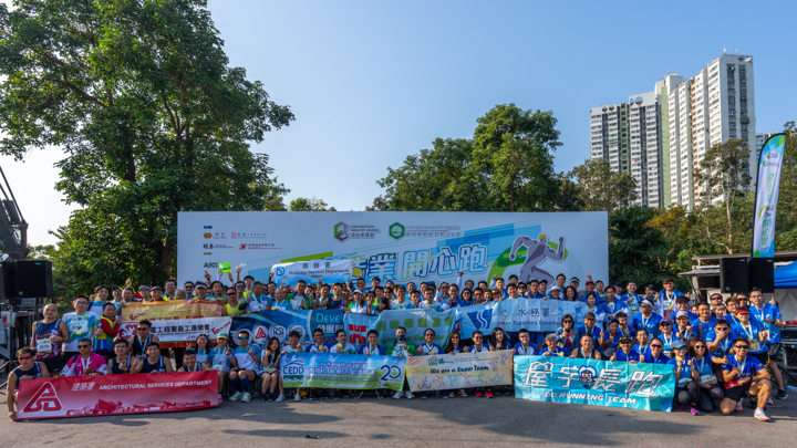Construction Industry Happy Run 2024 - Carnival & Snapshots