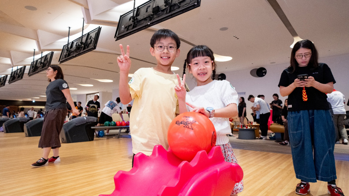 建造業保齡球家庭同樂日2026