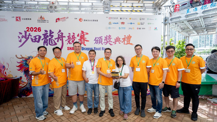 建造業議會魯班盃龍舟競賽2026