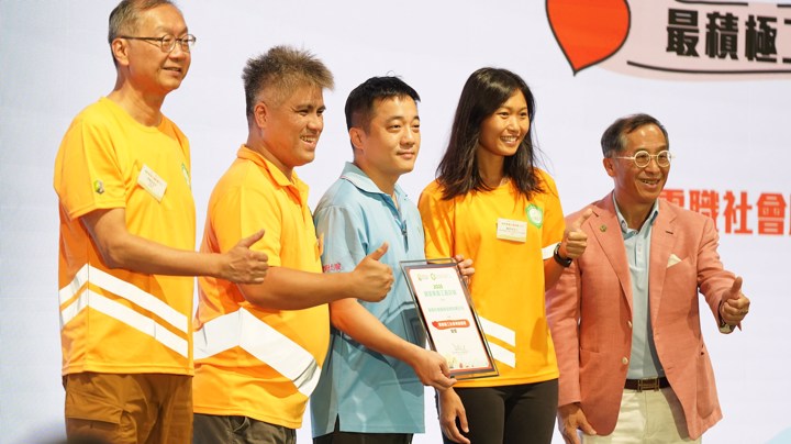 Construction Industry Volunteer Award Presentation Ceremony 2025 - Highlight (1)