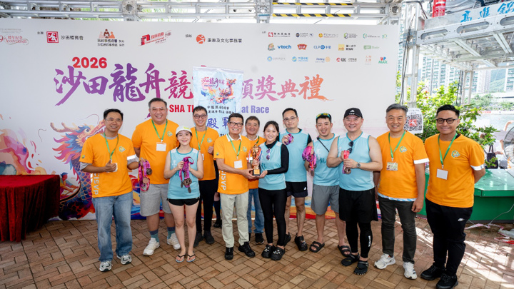 建造業議會魯班盃龍舟競賽2026