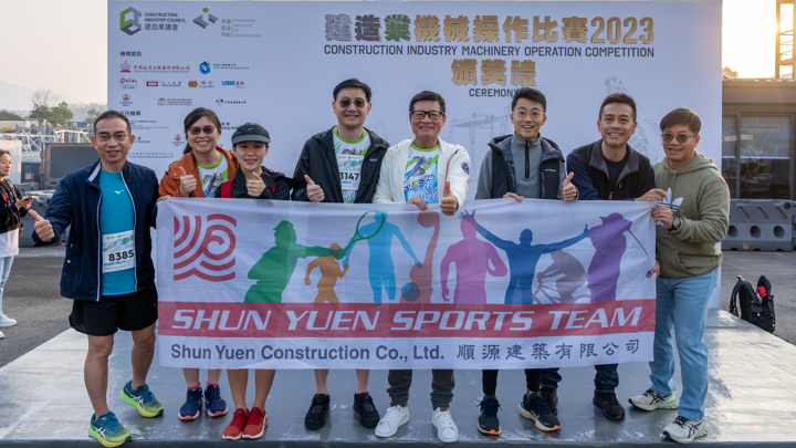 Construction Industry Happy Run 2024 - Carnival & Snapshots