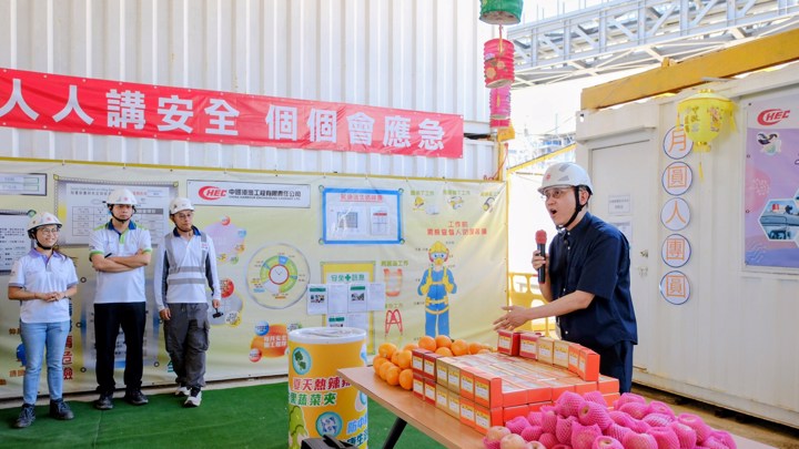 Construction Industry Lo Pan Rice Campaign 2025 - HK Electric