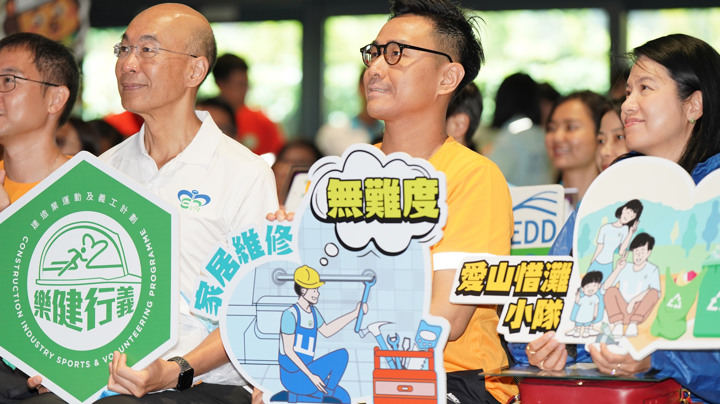 Construction Industry Volunteer Award Presentation Ceremony 2025 - Highlight (2)