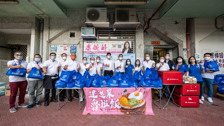 建造業魯班飯行動2022 - 註冊專門行業承造商聯會（青衣長亨邨）