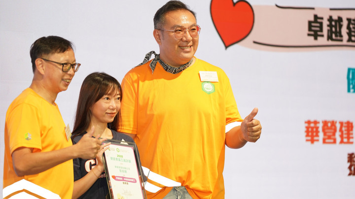 Construction Industry Volunteer Award Presentation Ceremony 2025 - Highlight (2)