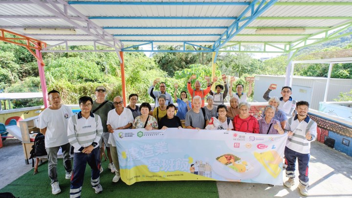 Construction Industry Lo Pan Rice Campaign 2025 - HK Electric