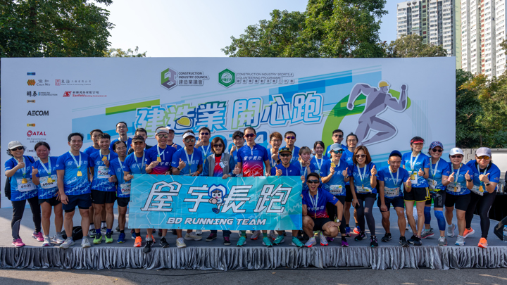 Construction Industry Happy Run 2024 - Carnival & Snapshots