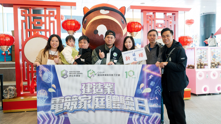 Construction Industry E-Sports Family Experience Day