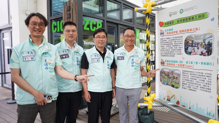 Construction Industry Volunteer Award Presentation Ceremony 2025 - Highlight (1)