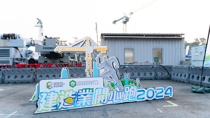 Construction Industry Happy Run 2024 - Carnival & Snapshots