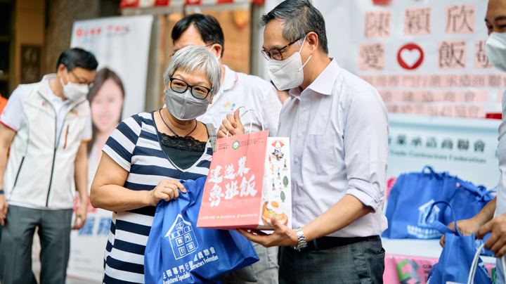 建造業魯班飯行動2022 - 註冊專門行業承造商聯會（石籬（一）邨）