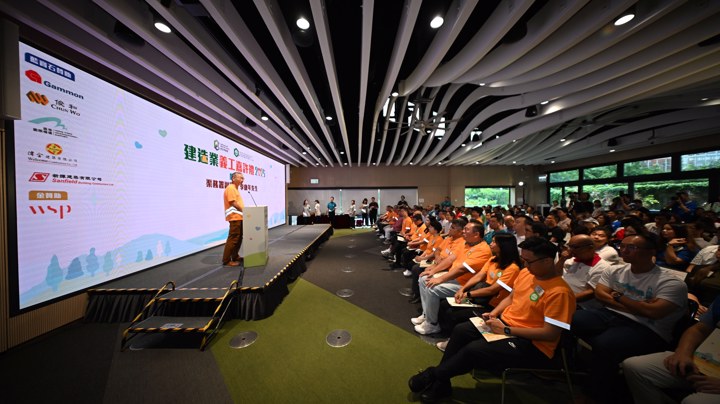 Construction Industry Volunteer Award Presentation Ceremony 2025 - Highlight (1)