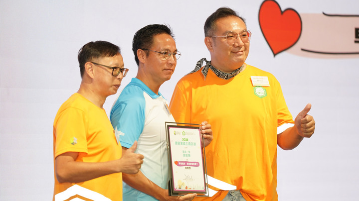 Construction Industry Volunteer Award Presentation Ceremony 2025 - Highlight (2)