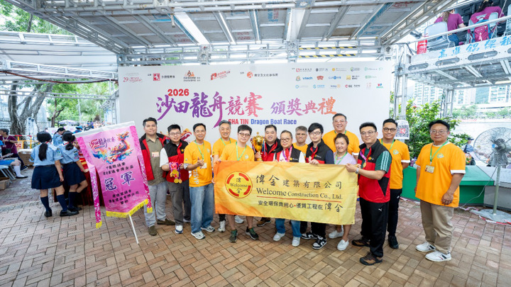 建造業議會魯班盃龍舟競賽2026