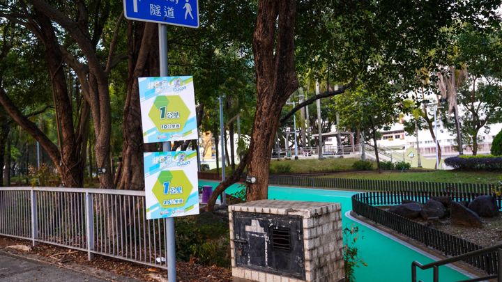 建造業開心跑2024 - 10公里賽及3.5公里開心跑