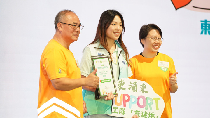 Construction Industry Volunteer Award Presentation Ceremony 2025 - Highlight (1)