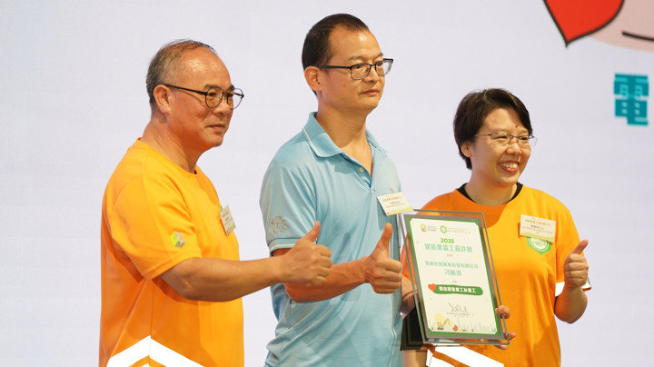 Construction Industry Volunteer Award Presentation Ceremony 2025 - Highlight (1)