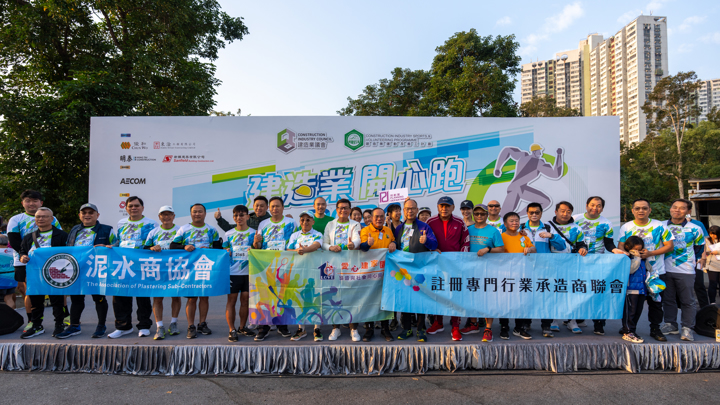 Construction Industry Happy Run 2024 - Carnival & Snapshots