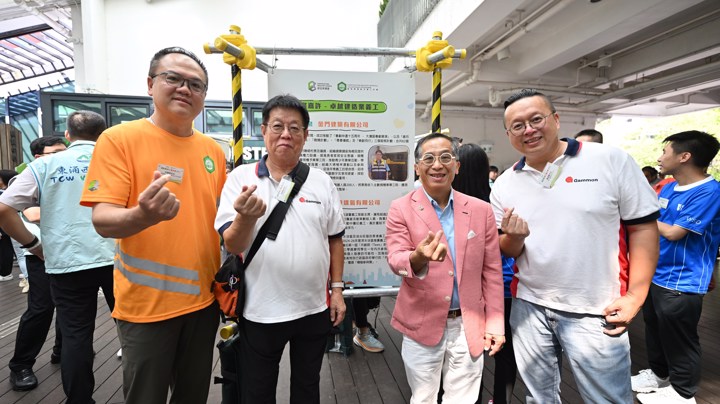 Construction Industry Volunteer Award Presentation Ceremony 2025 - Highlight (1)