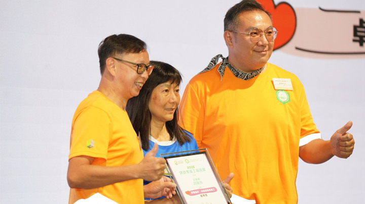 Construction Industry Volunteer Award Presentation Ceremony 2025 - Highlight (2)