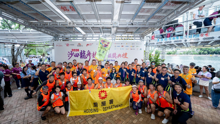 建造業議會魯班盃龍舟競賽2026