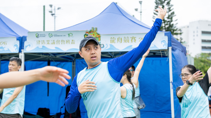 建造業議會魯班盃龍舟競賽2026
