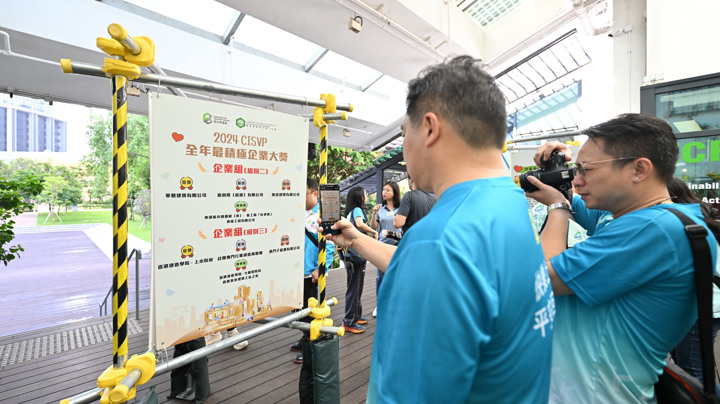 Construction Industry Volunteer Award Presentation Ceremony 2025 - Highlight (1)