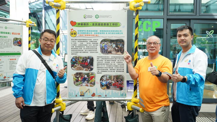 Construction Industry Volunteer Award Presentation Ceremony 2025 - Highlight (1)
