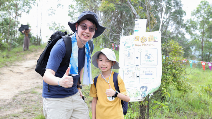 建造業郊野公園遠足植樹日2026
