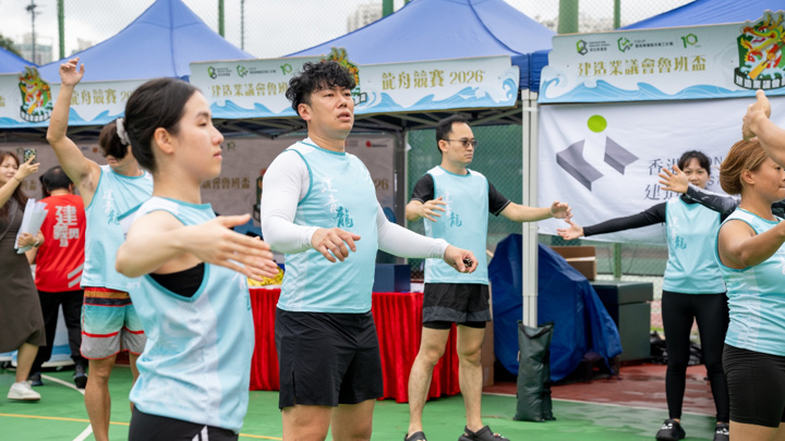 建造業議會魯班盃龍舟競賽2026