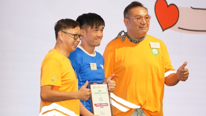 Construction Industry Volunteer Award Presentation Ceremony 2025 - Highlight (2)