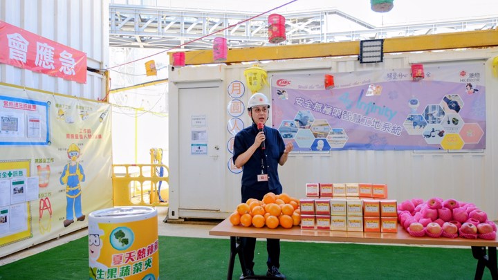 Construction Industry Lo Pan Rice Campaign 2025 - HK Electric