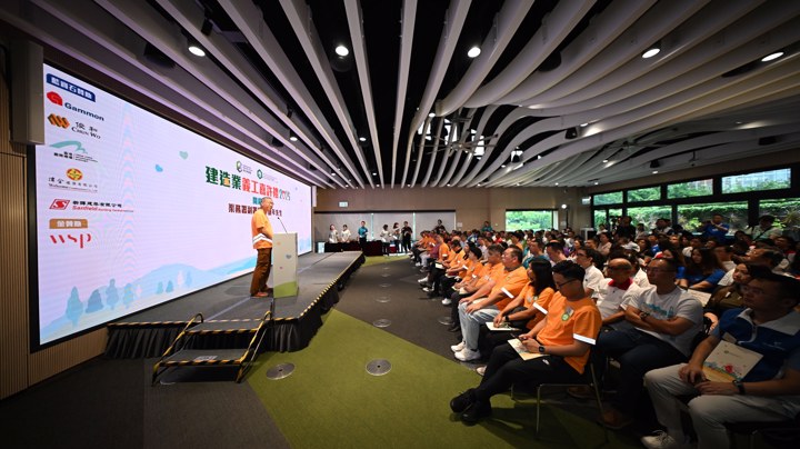 Construction Industry Volunteer Award Presentation Ceremony 2025 - Highlight (1)