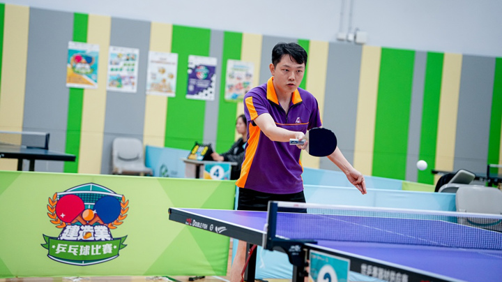Construction Industry Table Tennis Competition 2026 - Heat