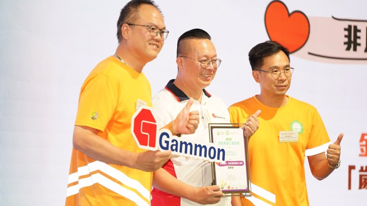 Construction Industry Volunteer Award Presentation Ceremony 2025 - Highlight (2)