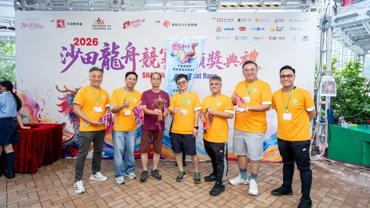 建造業議會魯班盃龍舟競賽2026