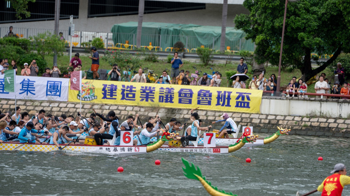 建造業議會魯班盃龍舟競賽2026
