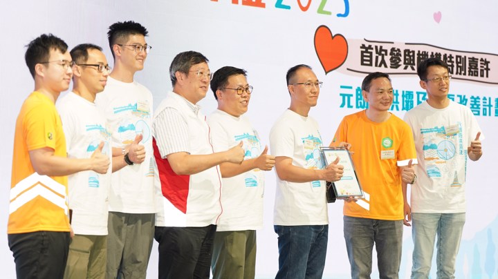 Construction Industry Volunteer Award Presentation Ceremony 2025 - Highlight (1)