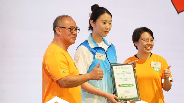 Construction Industry Volunteer Award Presentation Ceremony 2025 - Highlight (1)
