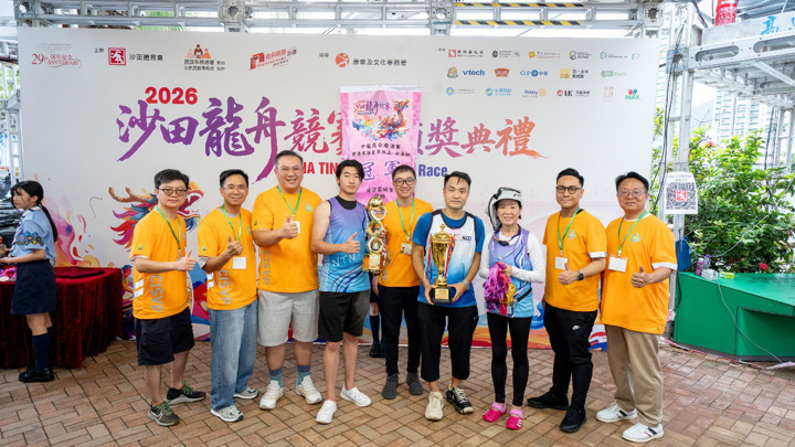 建造業議會魯班盃龍舟競賽2026