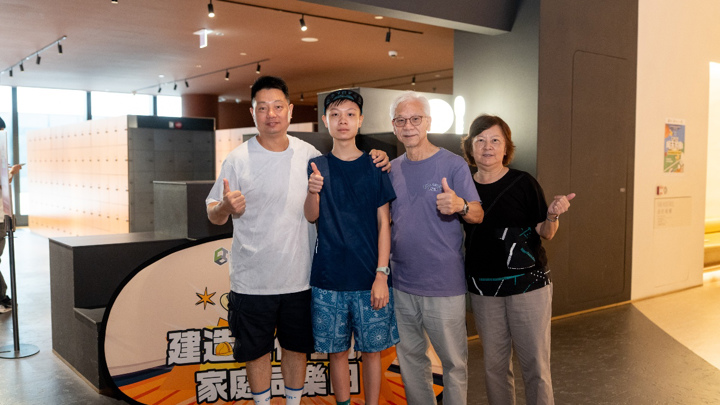建造業保齡球家庭同樂日2026