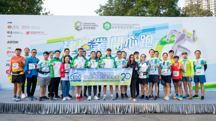 Construction Industry Happy Run 2024 - Carnival & Snapshots