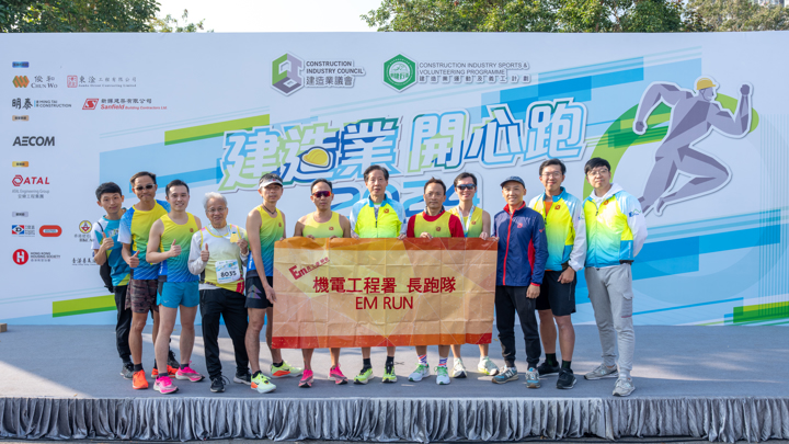 Construction Industry Happy Run 2024 - Carnival & Snapshots