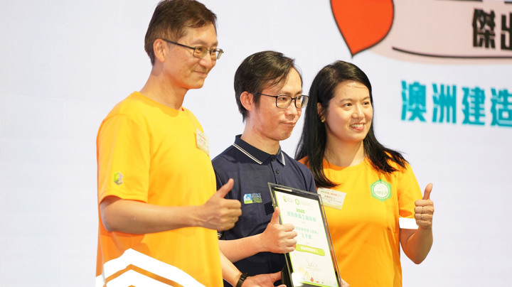 Construction Industry Volunteer Award Presentation Ceremony 2025 - Highlight (1)
