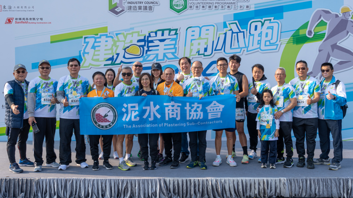 Construction Industry Happy Run 2024 - Carnival & Snapshots