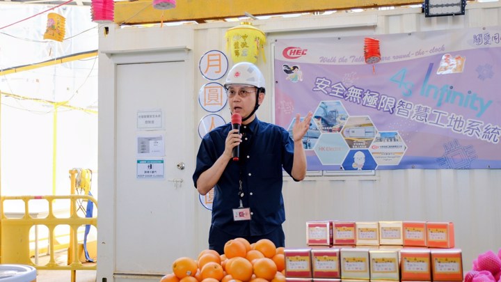Construction Industry Lo Pan Rice Campaign 2025 - HK Electric